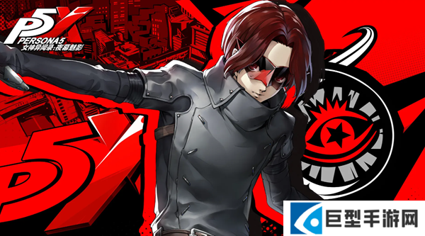 女神异闻录夜幕魅影塔尔塔罗斯死神怎么打 女神异闻录夜幕魅影塔尔塔罗斯死神怎么打