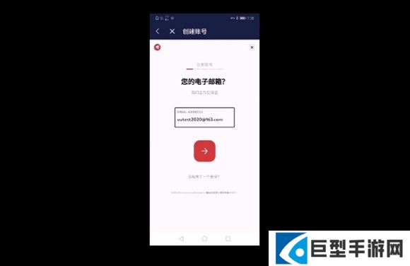 金铲铲之战美测服