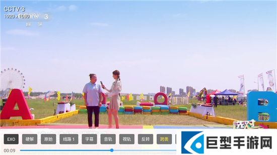 蜂蜜影视电视版下载