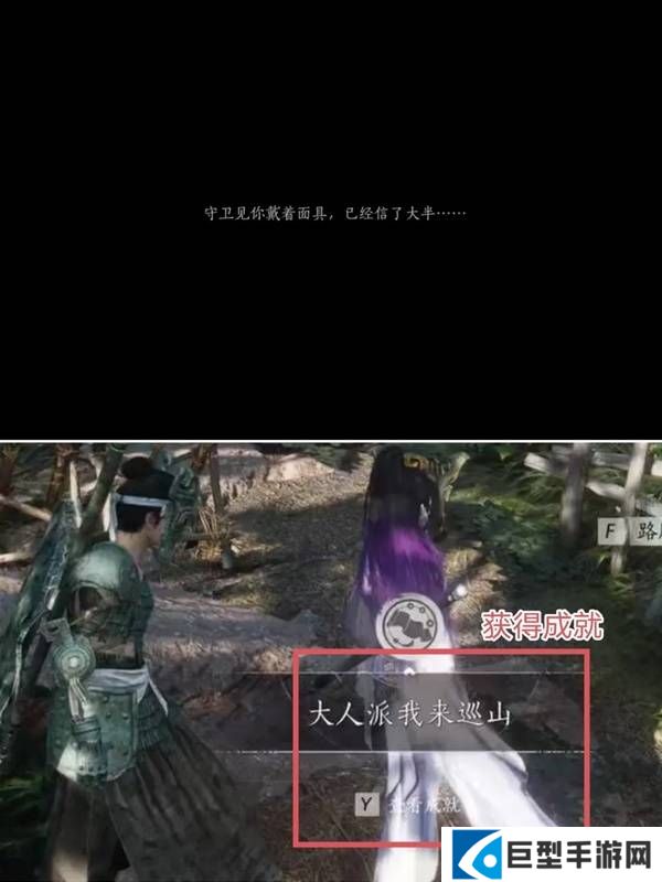 燕云十六声隐峪据点穷极万物外观怎么获得