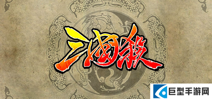 三国杀低将魂武将选哪个好