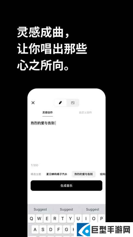 海绵音乐app最新版本下载