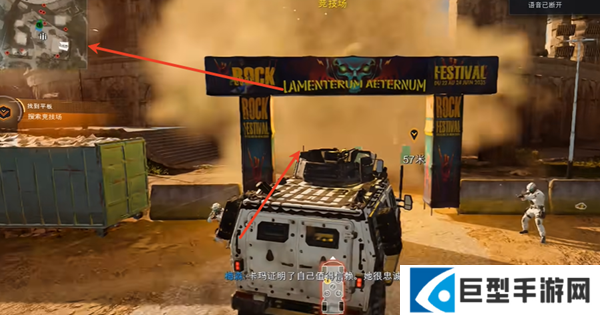 使命召唤黑色行动7全面失控情报在哪图二