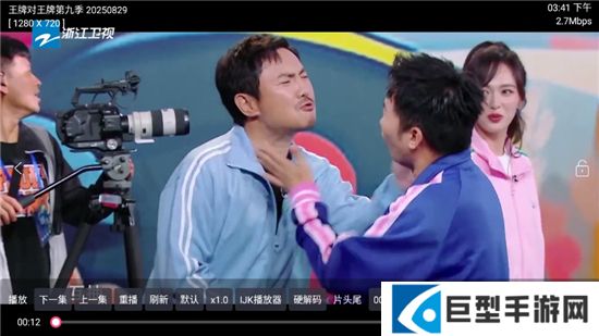 风暴影音魔改版下载