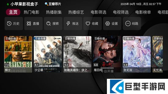 小苹果影视盒子app闪退修复版下载