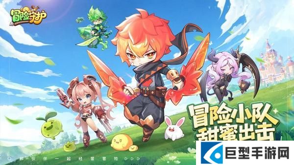 冒险守护公测礼包码有哪些