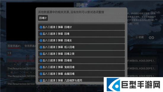 摸鱼HD电视版官方正版下载