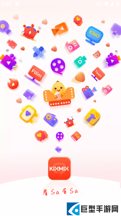 kixmix维语版最新版本下载