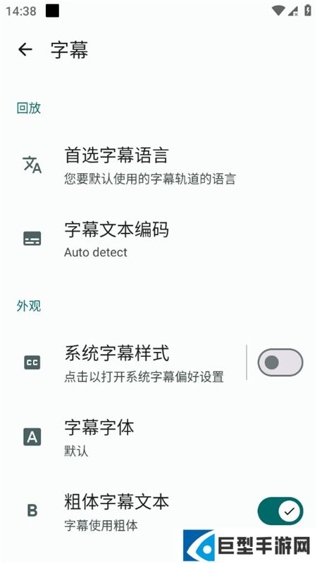 NextPlayer专业版最新版下载