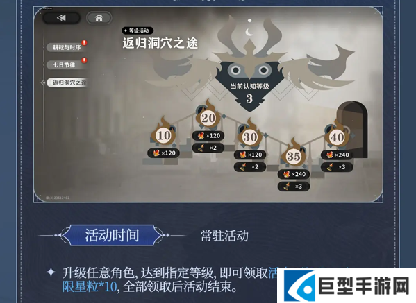 火环公测版本前瞻一览,参与活动即可获得100+抽