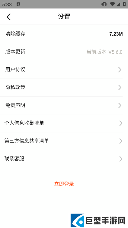 kixmix维语版最新版本下载