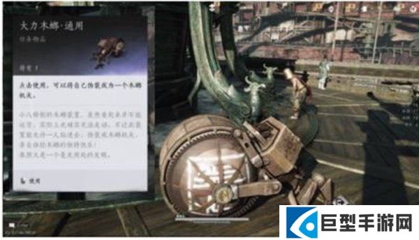 燕云十六声特殊的木螂任务完成攻略 燕云十六声特殊的木螂任务完成攻略