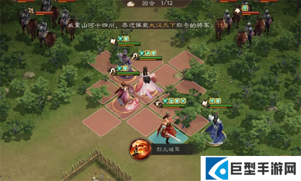 新三国志曹操传沙盘1410+怎么打图二