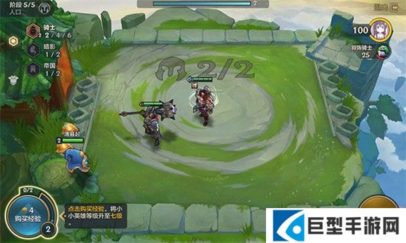 金铲铲之战美测服