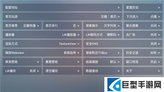 风暴影音魔改版下载
