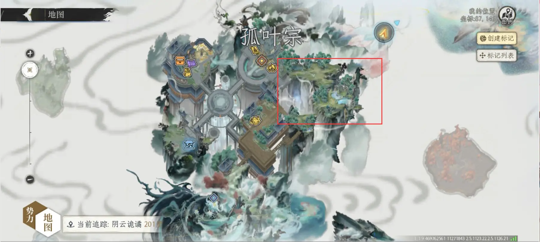 修仙时代测试常见问题答疑 修仙时代测试常见问题答疑