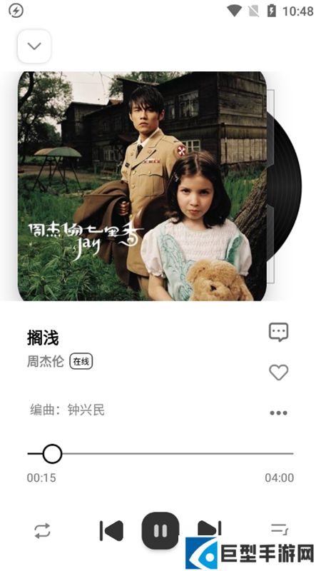 音悦适配app下载最新版本