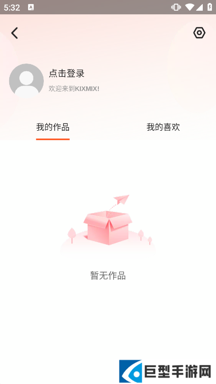 kixmix维语版最新版本下载