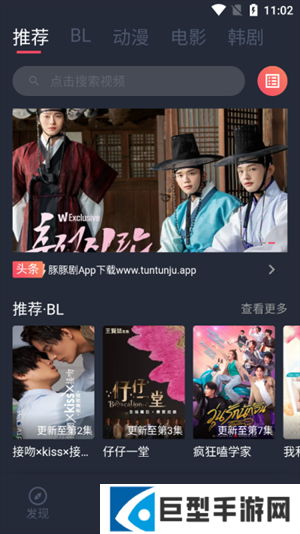 LIBVIO看剧app下载