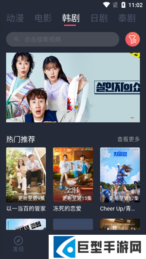 LIBVIO看剧app下载