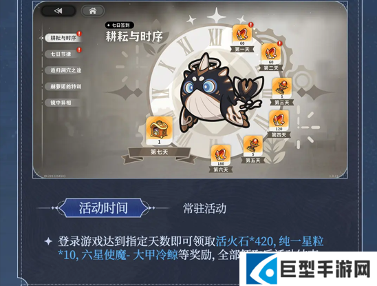 火环公测版本前瞻一览,参与活动即可获得100+抽