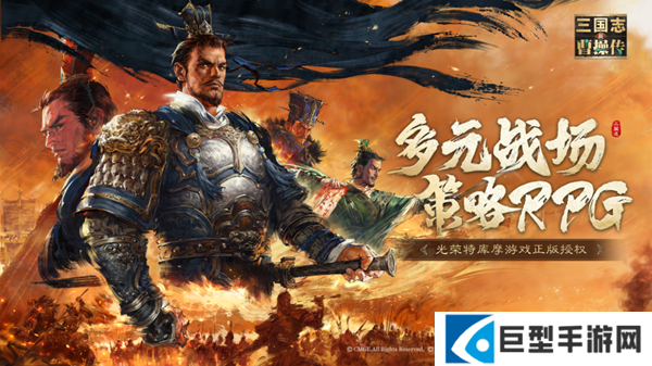 新三国志曹操传沙盘1410+怎么打图一