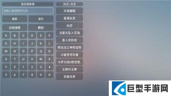 风暴影音魔改版下载