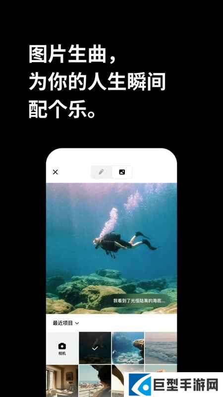海绵音乐app最新版本下载