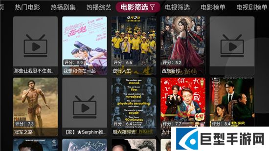 小苹果影视电视版安装包下载