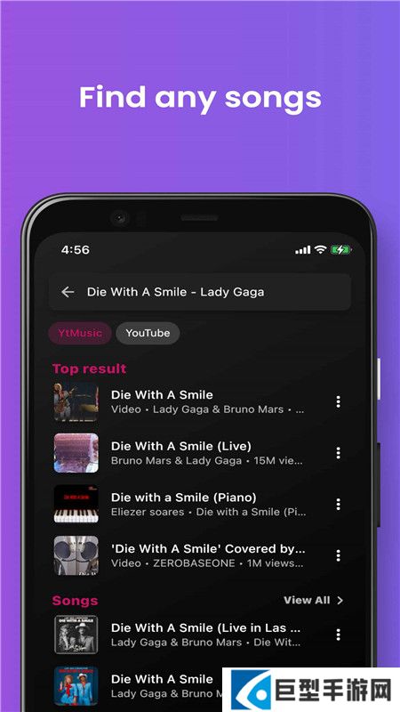 Joytify音乐高级版下载