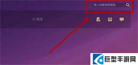 金铲铲之战美测服