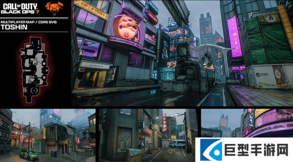 使命召唤黑色行动7都心地图点位有哪些图一