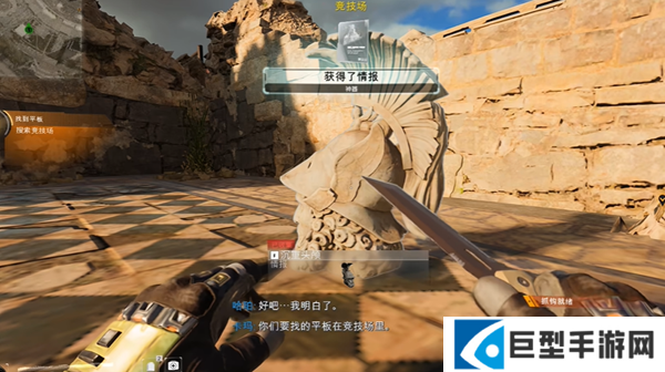 使命召唤黑色行动7全面失控情报在哪图五