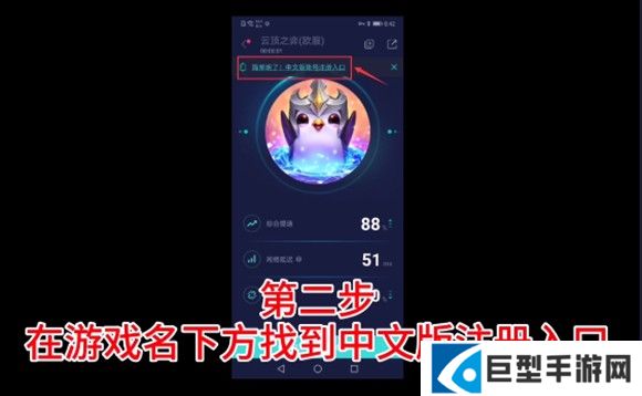 金铲铲之战美测服