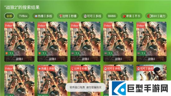 蜂蜜影视电视版下载