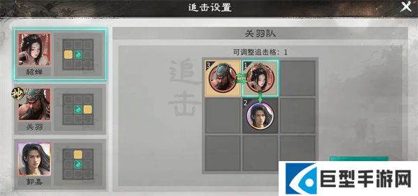 三国天下归心武神定点爆发队怎么搭配图一