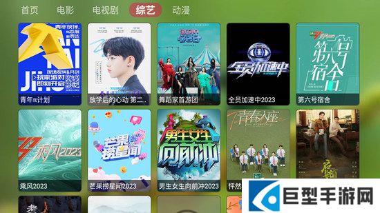 TV影盒魔改版app无广告版下载