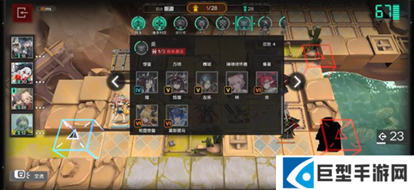 明日方舟卫戍协议叠层怎么叠图五