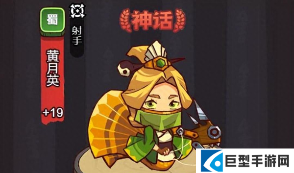 咸鱼之王四圣诸葛三蜀阵容怎么搭配