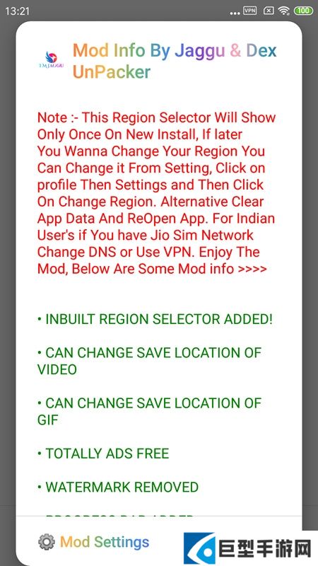 tiktok64位安装包下载