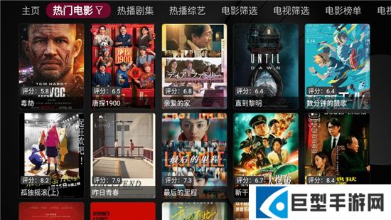 小苹果影视电视版安装包下载