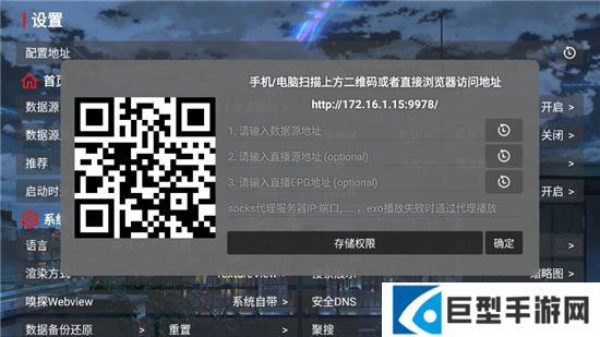 摸鱼HD电视版官方正版下载