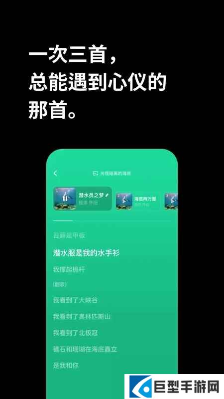 海绵音乐app最新版本下载