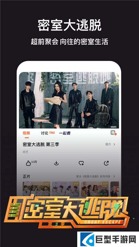 芒果tv手机app下载