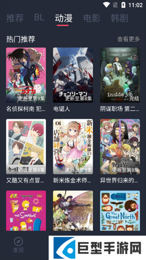 LIBVIO看剧app下载