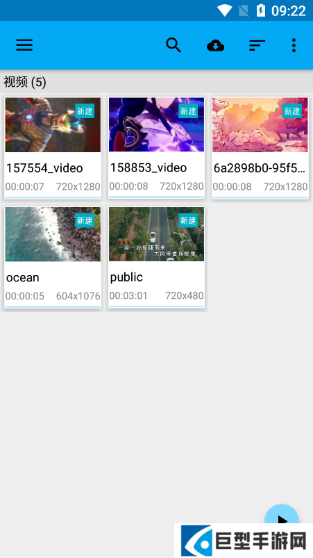 BSPlayerPro安卓最新版下载