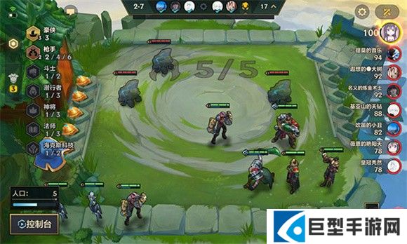 金铲铲之战美测服