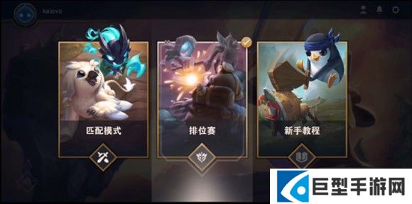 金铲铲之战美测服