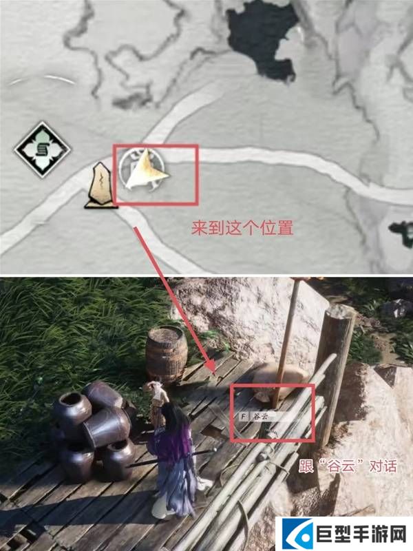 燕云十六声隐峪据点穷极万物外观怎么获得