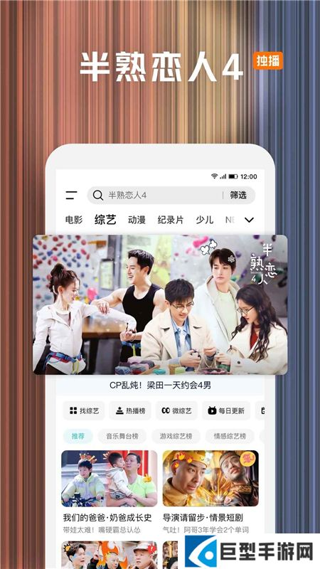 腾讯视频testflight版测试版下载